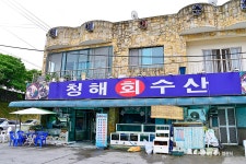 순교성지 갈매못 - 주변 여행 및 근처 관광 명소 - 국내 여행 정보와 관광 명소 정보