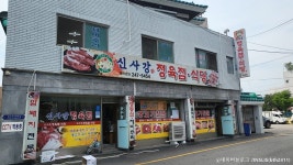 만석거공원 - 주변 여행 및 근처 관광 명소 - 국내 여행 정보와 관광 명소 정보