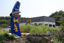 양양남대천체육공원 - 주변 여행 및 근처 관광 명소 - 국내 여행 정보와 관광 명소 정보