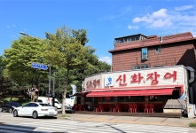 서운칼국수 - 주변 여행 및 근처 관광 명소 - 국내 여행 정보와 관광 명소 정보