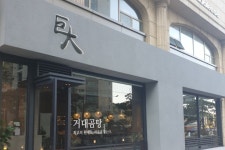 고은사진미술관 - 주변 여행 및 근처 관광 명소 - 국내 여행 정보와 관광 명소 정보