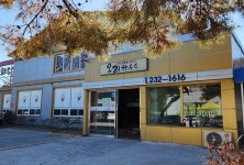 오리하우스 음식점 정보와 주변 관광 명소 및 근처 맛집 여행 정보