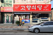 장목진객사 - 주변 여행 및 근처 관광 명소 - 국내 여행 정보와 관광 명소 정보