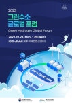 2023 제주펫페어 - 주변 여행 및 근처 관광 명소 - 국내 여행 정보와 관광 명소 정보