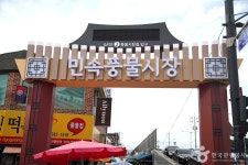 원동성당 - 주변 여행 및 근처 관광 명소 - 국내 여행 정보와 관광 명소 정보