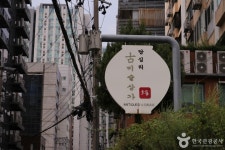 은하곱창 - 주변 여행 및 근처 관광 명소 - 국내 여행 정보와 관광 명소 정보
