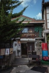 Haebyeonjipbul Gomjangeo (해변짚불곰장어) - Restaurant - Korea travel and tourism information