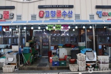 서해바다에 안기고 체험마을에 머물다 - 주변 여행 및 근처 관광 명소 - 국내 여행 정보와 관광 명소 정보