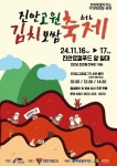 OK114 - 믿고 검색할 수 있는 전화번호 데이터 OK114 대국민서비스