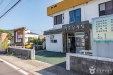 서귀포 용왕난드르마을 관광 정보와 주변 관광 명소 및 근처 맛집 여행 정보