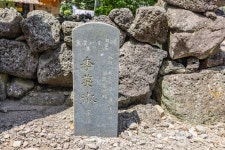 제주 성읍마을 고창환 고택 관광 정보와 주변 관광 명소 및 근처 맛집 여행 정보