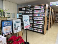 서울특별시교육청 영등포평생학습관 문화 정보와 주변 관광 명소 및 근처 맛집 여행 정보