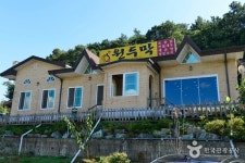 통합검색결과 | 대한민국 구석구석