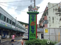 태백한우골실비식당 - 주변 여행 및 근처 관광 명소 - 국내 여행 정보와 관광 명소 정보