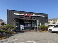 노다지한우 음식점 정보와 주변 관광 명소 및 근처 맛집 여행 정보