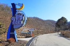 춘천캠핑월드 - 주변 여행 및 근처 관광 명소 - 국내 여행 정보와 관광 명소 정보