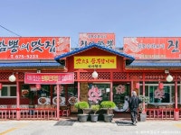 안성 정무공 오정방 고택 - 주변 여행 및 근처 관광 명소 - 국내 여행 정보와 관광 명소 정보