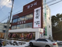 은산어울림생태박물관 - 주변 여행 및 근처 관광 명소 - 국내 여행 정보와 관광 명소 정보