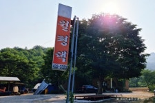 진안 꽃잔디동산 - 주변 여행 및 근처 관광 명소 - 국내 여행 정보와 관광 명소 정보