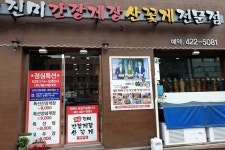 앙떼띠 카페 - 주변 여행 및 근처 관광 명소 - 국내 여행 정보와 관광 명소 정보