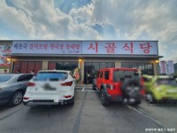 필로스 골프클럽 - 주변 여행 및 근처 관광 명소 - 국내 여행 정보와 관광 명소 정보