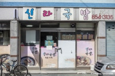 서소한가 - 주변 여행 및 근처 관광 명소 - 국내 여행 정보와 관광 명소 정보