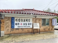 한양컨트리클럽 - 주변 여행 및 근처 관광 명소 - 국내 여행 정보와 관광 명소 정보