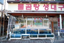 정인회식당 음식점 정보와 주변 관광 명소 및 근처 맛집 여행 정보