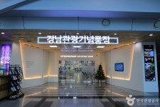 창원레포츠파크(창원경륜장) - 주변 여행 및 근처 관광 명소 - 국내 여행 정보와 관광 명소 정보
