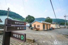 삼계마을 관광 정보와 주변 관광 명소 및 근처 맛집 여행 정보