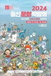 삼정메밀소바 - 주변 여행 및 근처 관광 명소 - 국내 여행 정보와 관광 명소 정보