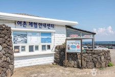 하도어촌체험마을 관광 정보와 주변 관광 명소 및 근처 맛집 여행 정보