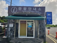 정방폭포 관광 정보와 주변 관광 명소 및 근처 맛집 여행 정보