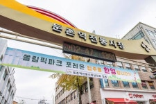 둔촌역전통시장 쇼핑 정보와 주변 관광 명소 및 근처 맛집 여행 정보