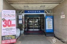 중앙해수랜드 관광 정보와 주변 관광 명소 및 근처 맛집 여행 정보