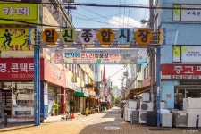 일신종합시장 쇼핑 정보와 주변 관광 명소 및 근처 맛집 여행 정보