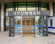 평택북부문화예술회관 - 주변 여행 및 근처 관광 명소 - 국내 여행 정보와 관광 명소 정보