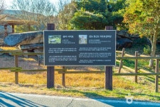 읍리지석묘와 하마비 관광 정보와 주변 관광 명소 및 근처 맛집 여행 정보