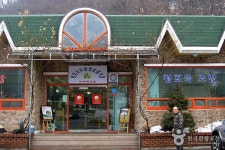 소문난식당 음식점 정보와 주변 관광 명소 및 근처 맛집 여행 정보