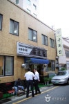 Gupojip (구포집) - Restaurant - Korea Reise- und Tourismusinformation