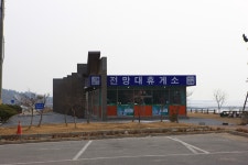 [관광겔러리] 속동해안 ( 충청남도 홍성군 기타 )