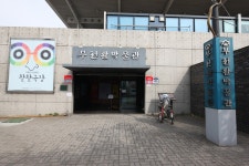 [관광겔러리] 부천활박물관 ( 경기도 부천시 기타 )