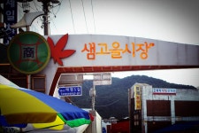 대한민국 구석구석 - 트래블리더 | 어디로 갈까 | 대한민국구석구석