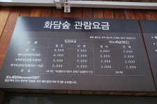점암매표소 자판기 | 대한민국 구석구석