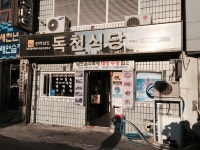 대한민국 구석구석 - 트래블리더 | 어디로 갈까 | 대한민국구석구석