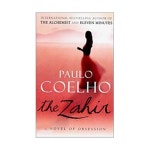 동방북스 : 영어책온라인서점 [파본] The Firm: A Novel (Paperback)