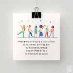 동방북스 - Those Kids from Fawn Creek