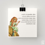 동방북스 - Those Kids from Fawn Creek