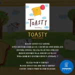 동방북스 - Toasty