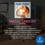매직캔디 키자니아 부산점 | 동방북스 - Magic Candies